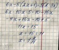 Решить уравнение 6x-5(2x+1)=5(2-3x)