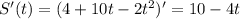 S'(t)=(4+10t-2t^2)'=10-4t