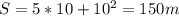 S=5*10+10 ^{2} =150m