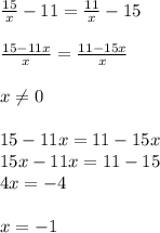 \frac{15}{x} -11= \frac{11}{x} -15 \\ \\ \frac{15-11x}{x} = \frac{11-15x}{x} \\ \\ x \neq 0 \\ \\ 15-11x=11-15x \\ 15x-11x=11-15 \\ 4x=-4 \\ \\ x=-1