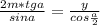 \frac{2m*tga}{sina}=\frac{y}{cos\frac{a}{2}}