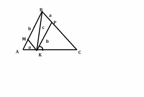 Люди добрые! на сторонах ав, вс и ас треугольника авс взяты соответственно точки м, р,к так, что мк/