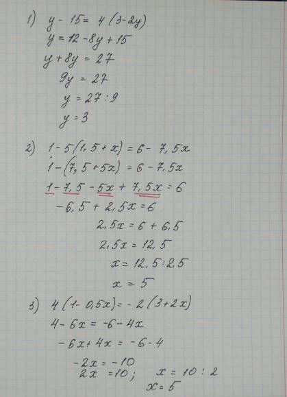 Решить уравнения 1) y-15=4(3-2y) 2) 1-5(1,5+x)=6-7,5x 3) 4(1-0,5x)=-2(3+2x)