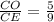 \frac{CO}{CE}=\frac{5}{9}