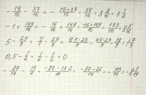 Решить примеры.(при решение переведите в смешанную дробь) а)-19/16-37/16= б)-1+149/16 в)5-29/9 г)0‚5