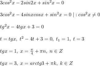 3cos^2x-2sin2x+sin^2x=0\\\\3cos^2x-4sinxcosx+sin^2x=0\; |:cos^2x\ne 0\\\\tg^2x-4tgx+3=0\\\\t=tgx,\; t^2-4t+3=0,\; t_1=1,\; t=3\\\\tgx=1,\; x=\frac{\pi}{4}+\pi n,\; n\in Z\\\\tgx=3,\; x=arctg3+\pi k,\; k\in Z