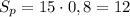 S_p=15\cdot0,8=12