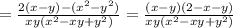 = \frac{2(x-y)-(x^{2}-y ^{2} ) }{xy( x^{2} -xy+y ^{2}) } = \frac{(x-y)(2-x-y)}{xy(x ^{2}-xy+y ^{2}) }