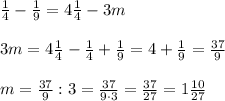 \frac{1}{4}-\frac{1}{9}=4\frac{1}{4}-3m\\\\3m=4\frac{1}{4}-\frac{1}{4}+\frac{1}{9}=4+\frac{1}{9}=\frac{37}{9}\\\\m=\frac{37}{9}:3=\frac{37}{9\cdot 3}=\frac{37}{27}=1\frac{10}{27}