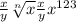 \frac{x}{y} \sqrt[n]{x} \frac{x}{y} x^{123}