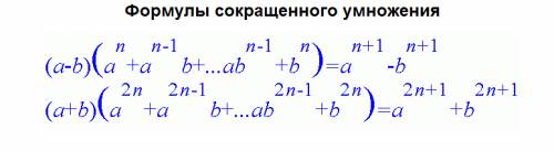 Разложить на множители х в пятой степени минус 1