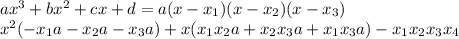 ax^3+bx^2+cx+d=a(x-x_{1})(x-x_{2})(x-x_{3})\\&#10;x^2(-x_{1}a-x_{2}a-x_{3}a)+x(x_{1}x_{2}a+x_{2}x_{3}a+x_{1}x_{3}a)-x_{1}x_{2}x_{3}x_{4}\\\\&#10;&#10;