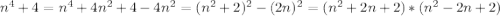 n^4+4=n^4+4n^2+4-4n^2=(n^2+2)^2-(2n)^2=(n^2+2n+2)*(n^2-2n+2)