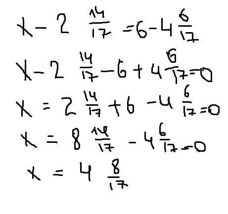 Решите ! х-2 целых 14/17 = 6 - 4 целых 6/17. найдите х.