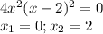 4x^2(x-2)^2=0 \\ x_1=0;x_2=2