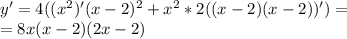 y'=4((x^2)'(x-2)^2+x^2*2((x-2)(x-2))')= \\ =8x(x-2)(2x-2)