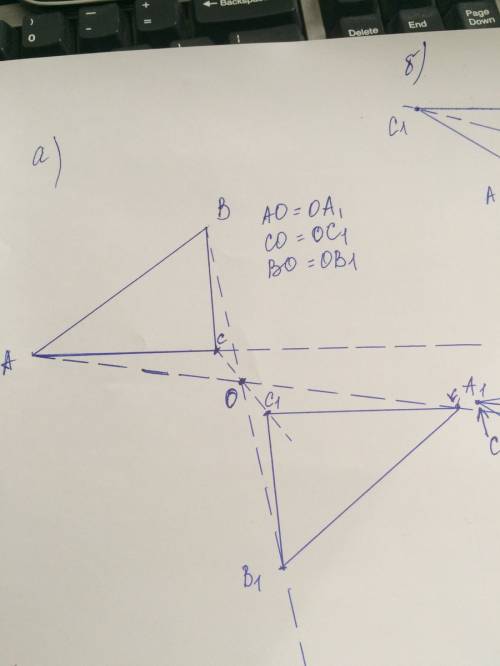 Начертите треугольник авс отметьте точку о и постройте треугольник симметричный треугольнику авс отн