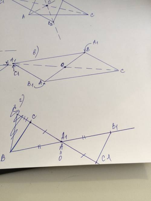 Начертите треугольник авс отметьте точку о и постройте треугольник симметричный треугольнику авс отн