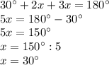 30а+2x+3x=180а \\ 5x=180а-30а \\ 5x=150а \\ x=150а:5 \\ x=30а