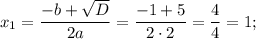 x_1= \dfrac{-b+ \sqrt{D} }{2a} = \dfrac{-1+5}{2\cdot2} = \dfrac{4}{4} =1;