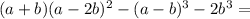 (a+b) (a-2b)^{2} - (a-b)^{3} -2b^{3} =