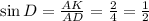 \sin D= \frac{AK}{AD} = \frac{2}{4} = \frac{1}{2}