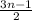 \frac{3n-1}{2}