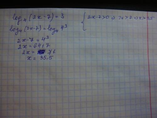 Log4(2x-7)=3 решить логарифмическое уравнение