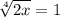 \sqrt[4]{2x} =1