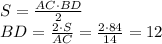 S= \frac{AC\cdot BD}{2} \\ BD= \frac{2\cdot S}{AC} = \frac{2\cdot 84}{14} =12