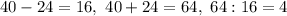 40 - 24 = 16, \ 40 + 24 = 64, \ 64:16 = 4