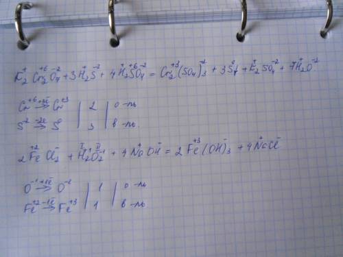 Расставьте коэффиценты, используя метод электронного 1. к2cr2o7+h2s+h2so4=cr2(so4)3+s+k2so4+h2o 2. f