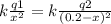 k \frac{q1}{ x^{2} } =k \frac{q2}{(0.2-x) ^{2} }