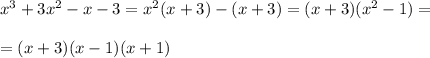 x^3+3x^2-x-3=x^2(x+3)-(x+3)=(x+3)(x^2-1)=\\\\=(x+3)(x-1)(x+1)