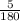 \frac{5}{180}