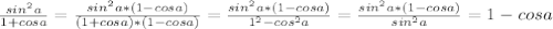 \frac{sin^2 a}{1+cosa}= \frac{sin^2 a*(1-cosa)}{(1+cosa)*(1-cosa)} = \frac{sin^2 a * (1-cosa)}{1^2-cos^2 a} = \frac{sin^2 a * (1-cosa)}{sin^2 a} =1-cosa