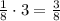 \frac18\cdot3=\frac38