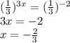 (\frac13)^{3x}=(\frac13)^{-2}\\&#10;3x=-2\\&#10;x=-\frac23