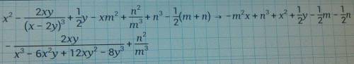 А)x^2-2xy/(x-2y)^3+1/2y-x б)m^2+n^2/m^3+n^3-1/2(m+n) в)2(p+q)/p^3-q^3+2/q^2-p^2