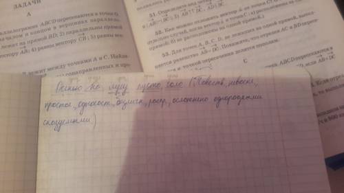 Синтаксический разбор предложения- осенью на на лугу пусто,голо.