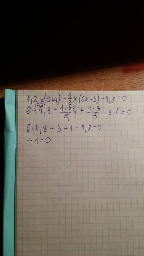 Решите уравнение 1,2x(5x+4)-1/3x*(6x-3)-9,8=0