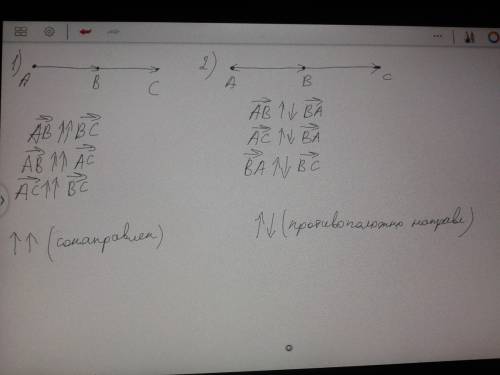 Известно что точка b лежит между точками a и c найдите среди векторов ab ac ba bc пары сонаправленны