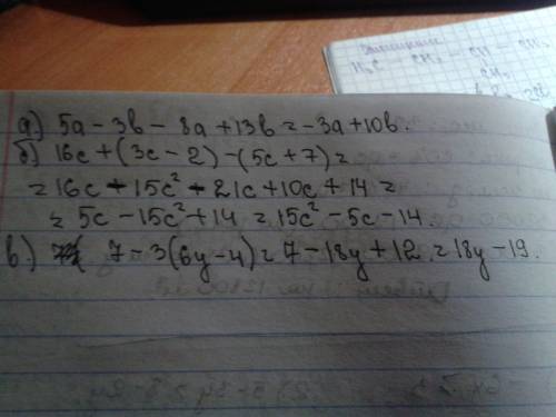 Выражения. а)5a-3b-8a+13b б)16c+(3c-+7) в)7-3(6y-4)