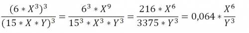 Как сократить дробь 6x в 3 степени в 3 степени : (: это дробна черта )15xy в 3 степени