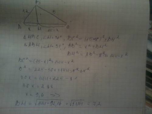 Впрямоугольном треугольнике с гипотенузой 15см и катетом 12см найдите высоту,опущенную на гипотенузу