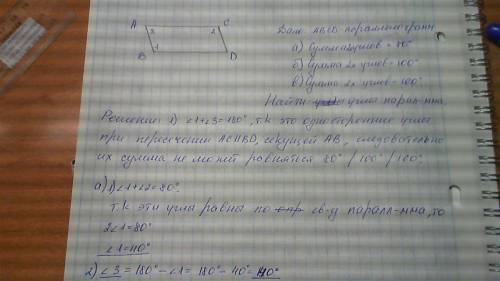 Найдите все углы параллелограмма,если сумма двух из них равна: 1)80градусам; 2)100градусам; 3)160гра