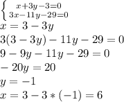 \left \{ {{x+3y-3=0} \atop {3x-11y-29=0}} \right. \\x=3-3y \\ 3(3-3y)-11y-29=0 \\9-9y-11y-29=0\\-20y=20\\y=-1\\x=3-3*(-1)=6