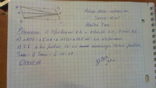 Решите, , 2 . 1. основания трапеции равны 7 и 13. боковая сторона, равная 2, образует с одним из осн