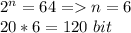 2^n=64=n=6\\&#10;20*6=120\ bit