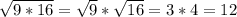 \sqrt{9*16} = \sqrt{9} * \sqrt{16} = 3*4=12